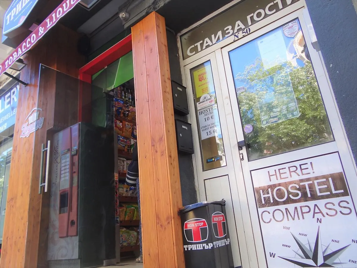 Hostel Compass Burgas